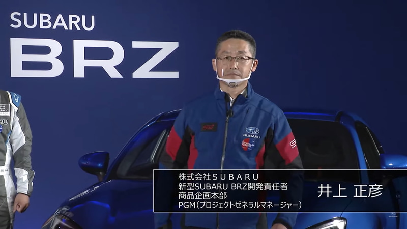 株式会社SUBARU 新型SUBARU BRZ開発責任者 商品企画本部 PGM 井上正彦氏