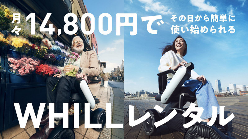 記者発表会で示されたスライド