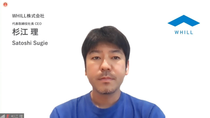 WHILL株式会社 代表取締役兼CEO 杉江理氏