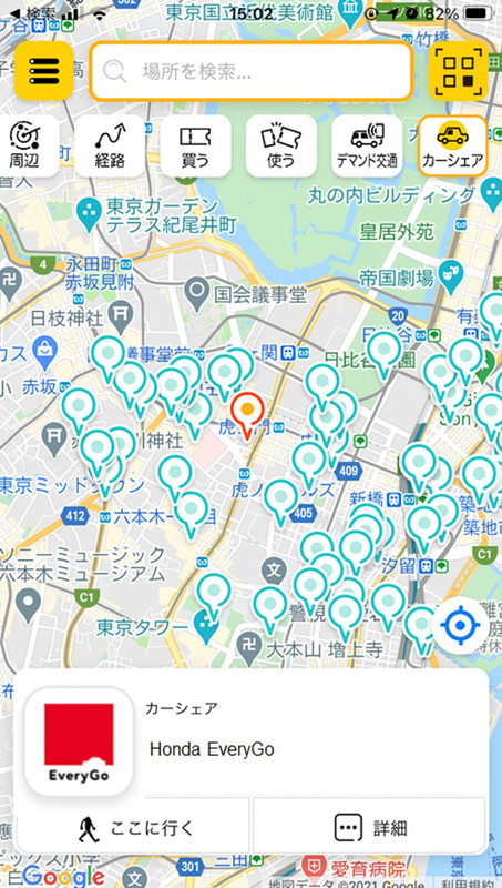 EveryGoとEMotの連携（EMotの画面イメージ）