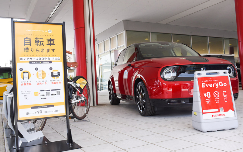EveryGoステーションとシェアサイクルが併設されている場所