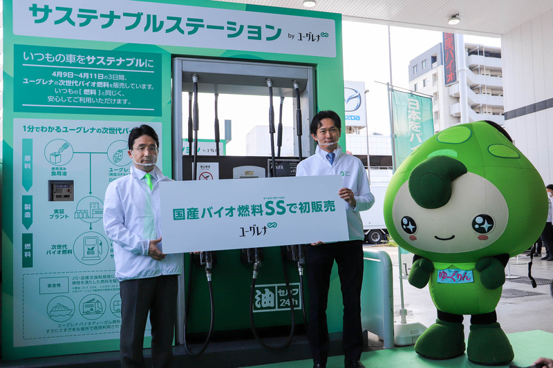 ユーグレナバイオディーゼル燃料を日本初一般発売