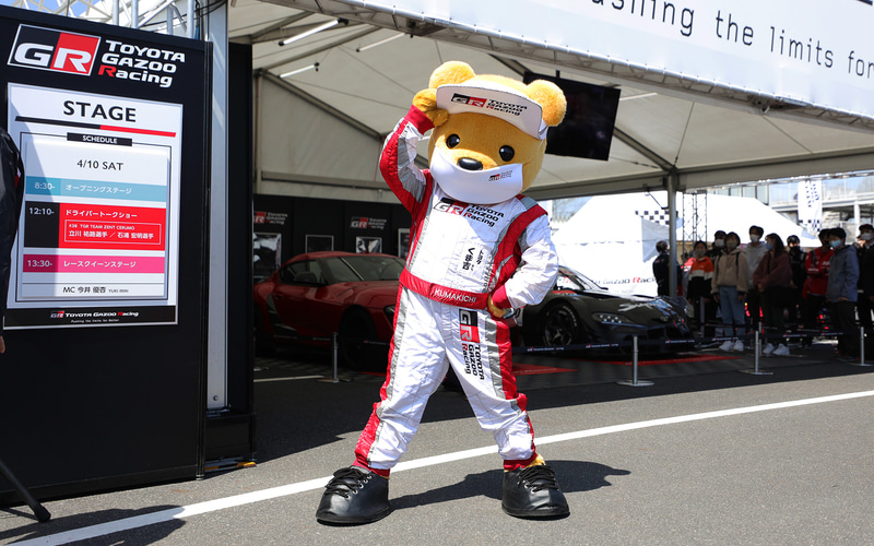 トヨタブースのお約束、「トヨタ くま吉」もお出迎え。有観客試合のため久々のくま吉。くま吉を見られるサーキットっていいなと思う