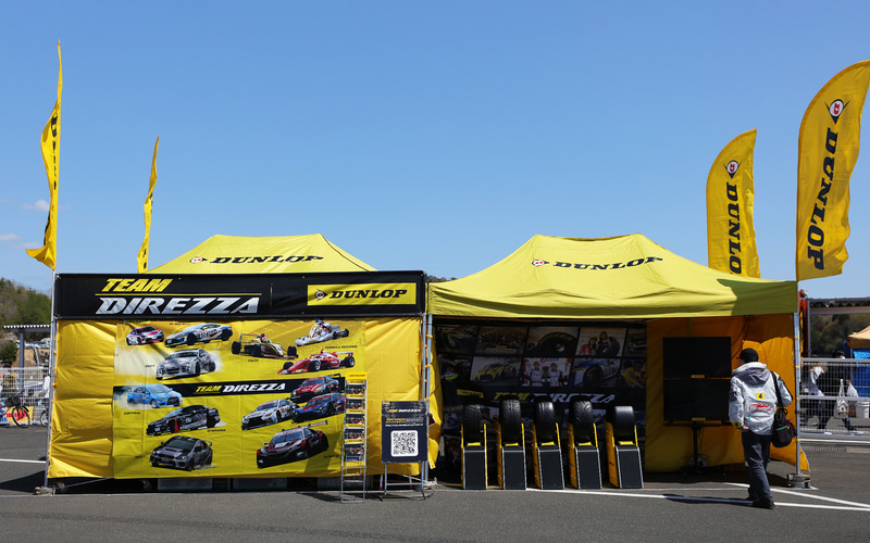 ダンロップ（住友ゴム工業）：ディレッツァなどスポーツ系のタイヤを展示
