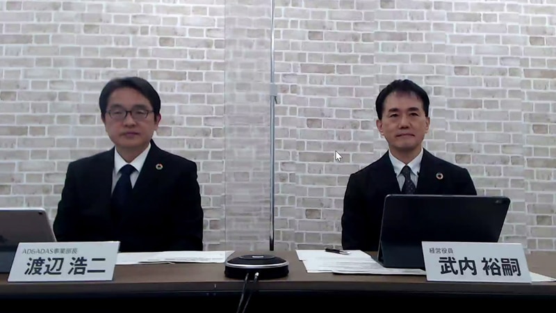 デンソー 経営役員 モビリティシステム事業グループ長 武内裕嗣氏（右）と同 AD＆ADAS事業部長 渡辺浩二氏（左）