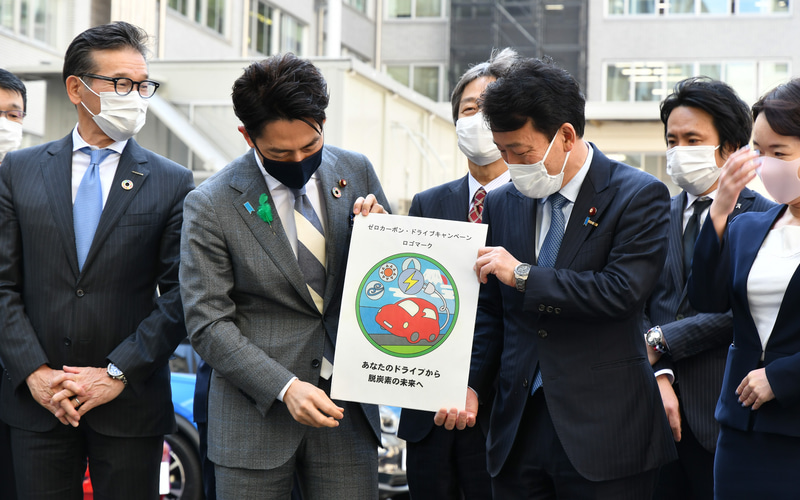 環境省職員作成による「ゼロカーボン・ドライブ」ロゴ。ロゴとともにキャンペーンを訴求していく