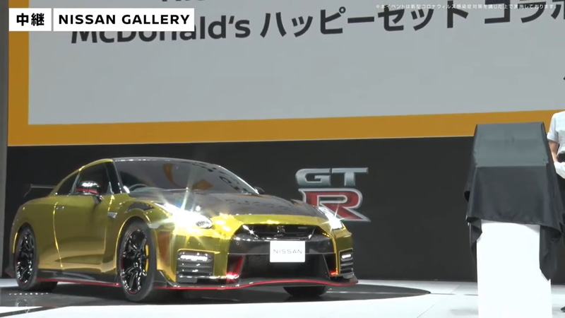 日産 GT-R NISMO 2022年モデル マクドナルド仕様“ゴールド”の実車版