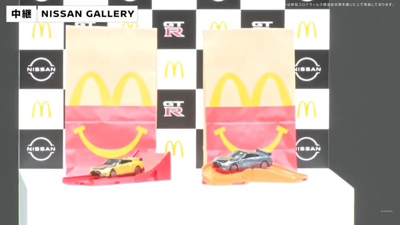 左がひみつのおもちゃの「日産 GT-R NISMO 2022年モデル マクドナルド仕様“ゴールド”、右が通常のおもちゃの「日産 GT-R NISMO 2022年モデル」