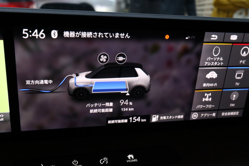 夕食開始前の状態。このあとすぐに充電から放電に切り替えている