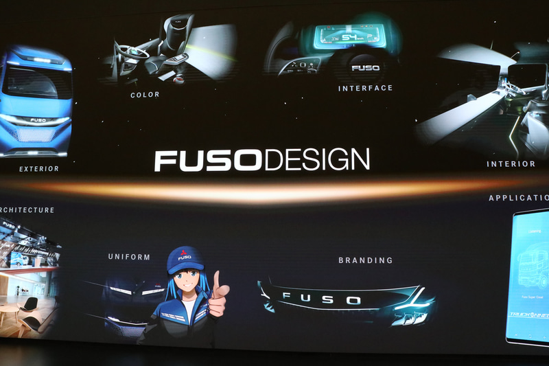 ふそうデザイン