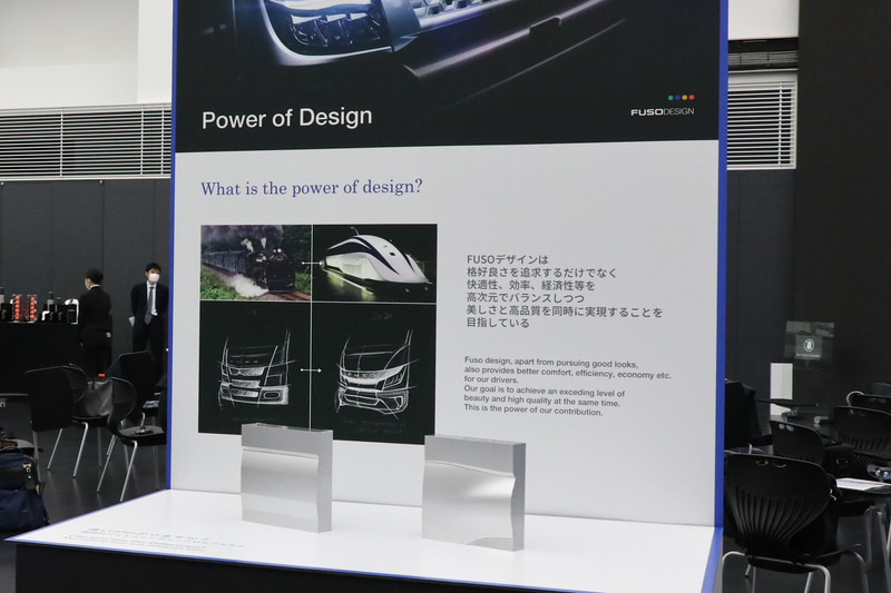 デザインを追求することで、格好だけでなく効率や経済性もバランスできるという展示