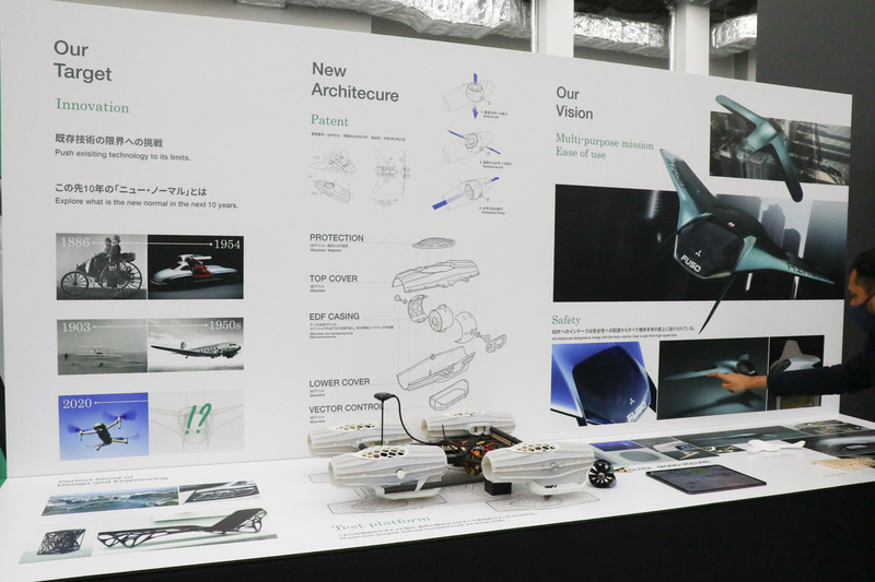 ドローンの展示はほかにもある。新しいプロペラのユニットを提案した展示