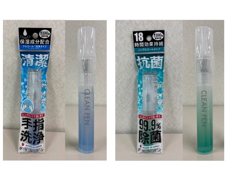 ペン型衛生対策グッズ「クリンペン」を4月20日に発売