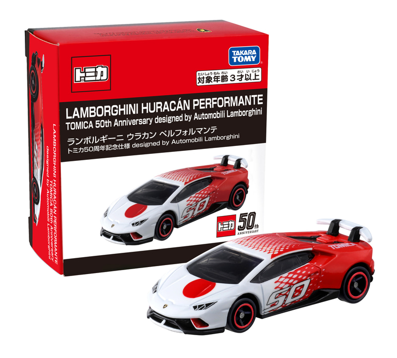2021年6月には「ランボルギーニ ウラカン ペルフォルマンテ トミカ50周年記念仕様 designed by Automobili Lamborghini」（価格：880円）も発売される
