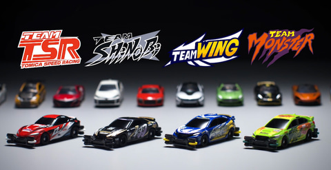トミカ史上初NFC搭載「スーパースピードトミカ」登場 新商品発表会で
