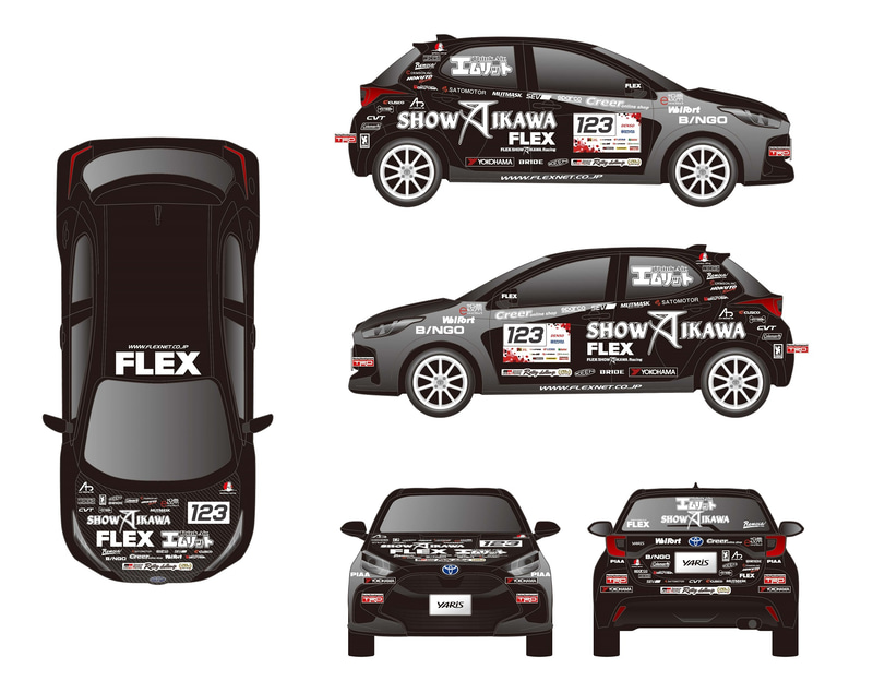 哀川翔さんがステアリングを握る「FLEX SHOW AIKAWA エムリット ヤリス」のデザインイメージ