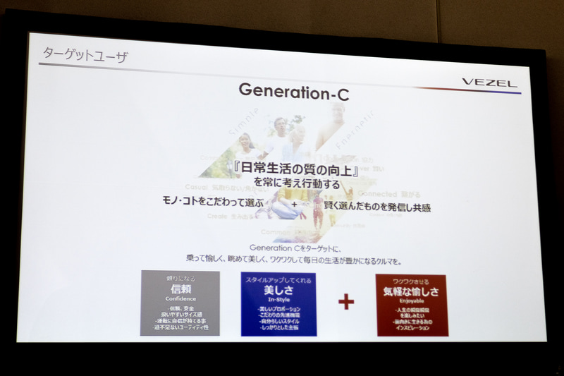 ターゲットユーザー