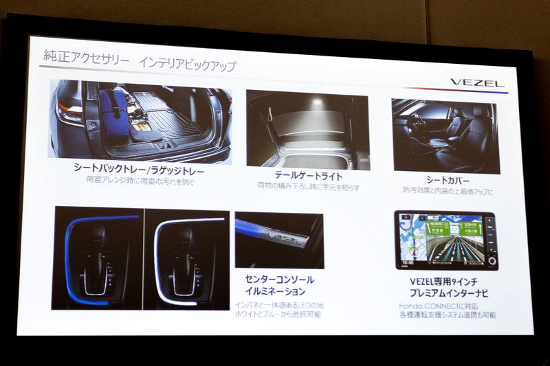 インテリアアイテム