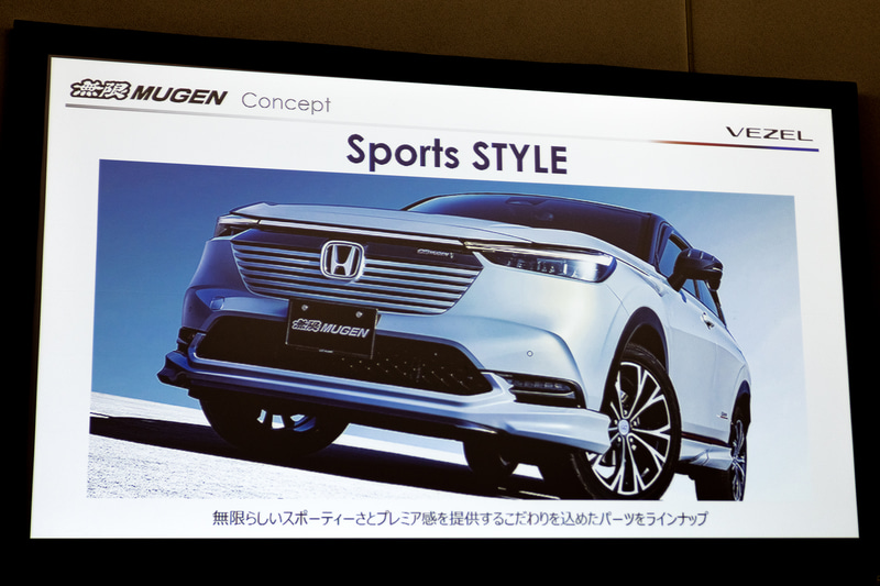 無限パーツのコンセプト