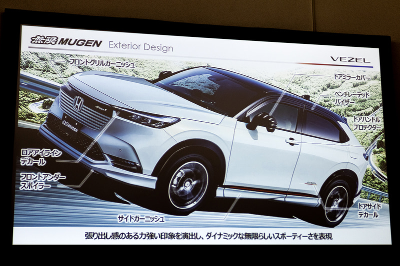 フロントのエクステリアデザイン