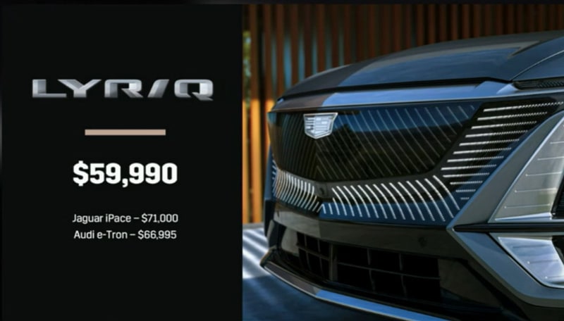 LYRIQの予約開始は9月