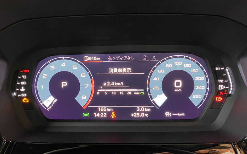 新型A3のインテリア