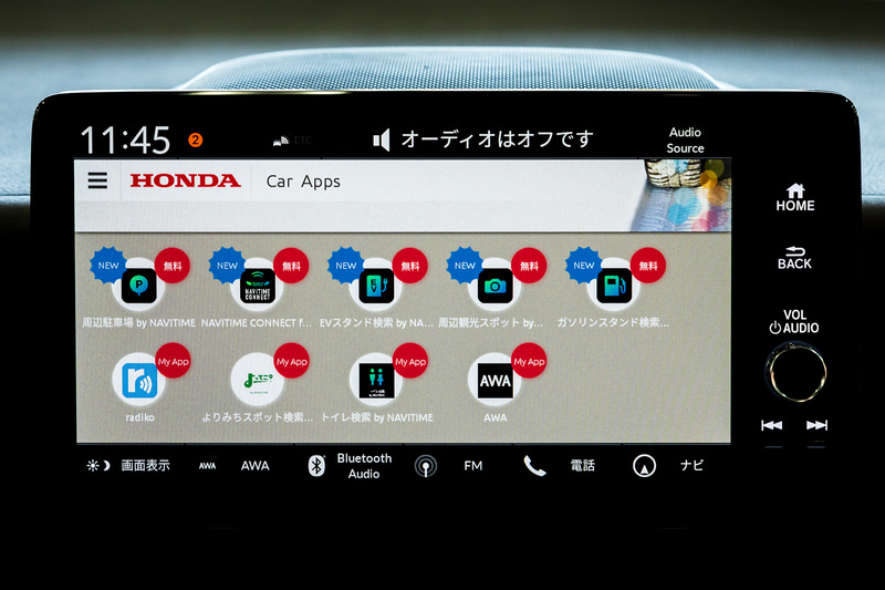 Hondaアプリセンター