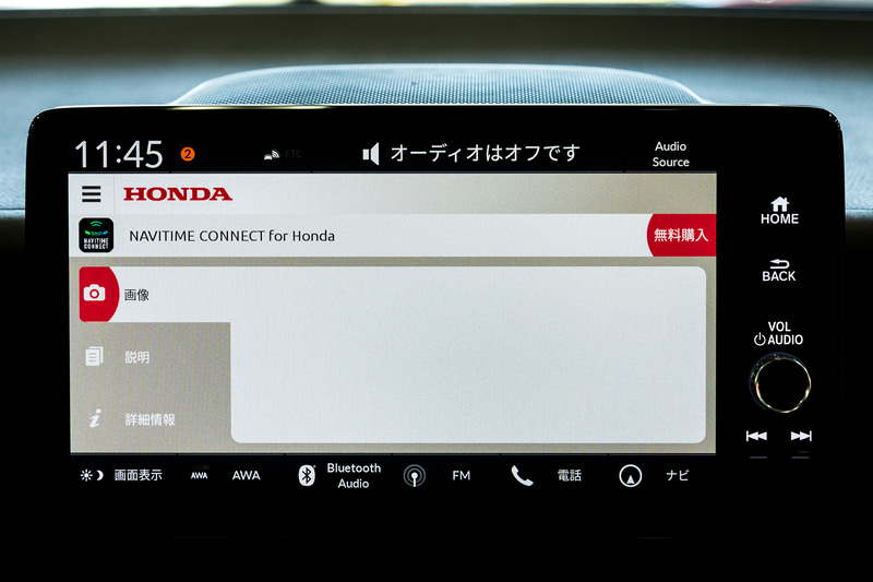 NAVITIME CONNECT for Hondaアプリの詳細
