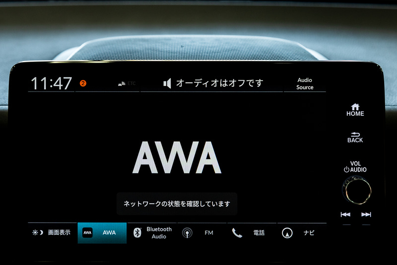 音楽アプリのAWAも使える