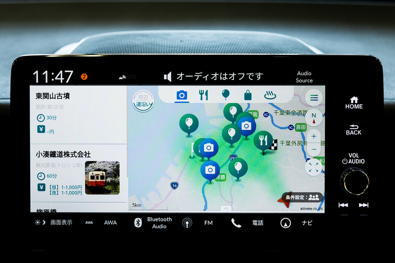よりみちスポット検索