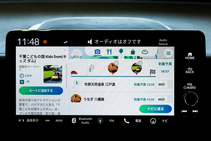 “よりみち”する場所を複数設定すると、順に到着予定時刻を表示する