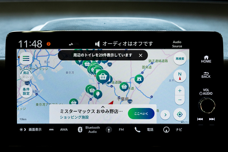 トイレ検索アプリ