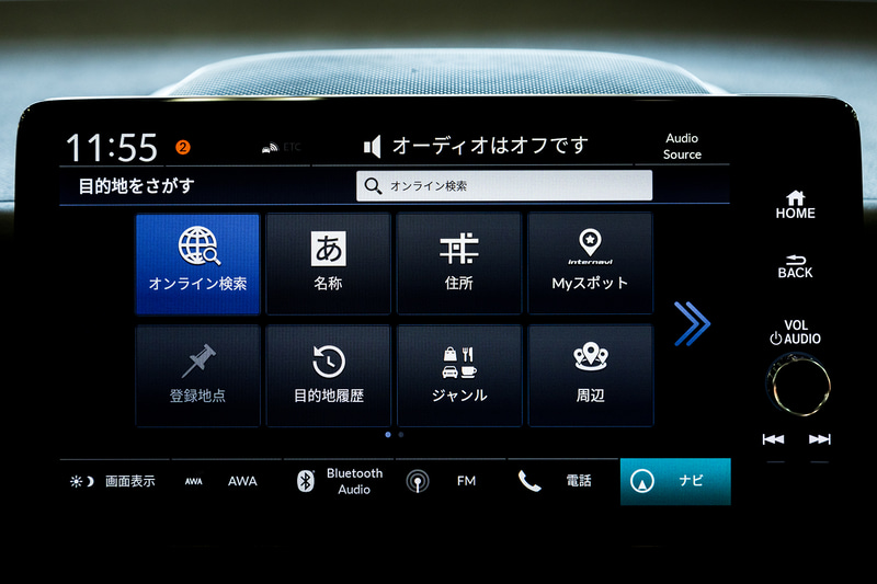 ナビゲーションの目的地設定画面