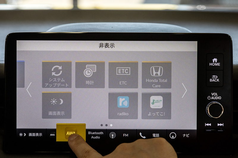 アプリのアイコンはドラッグ＆ドロップの容量で下部に配置されるバー状のアプリ切替ショートカットに設定することが可能