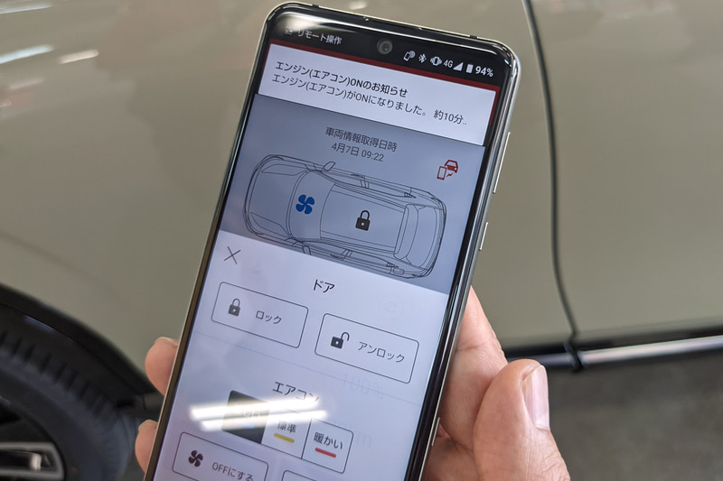 エアコンが動作した