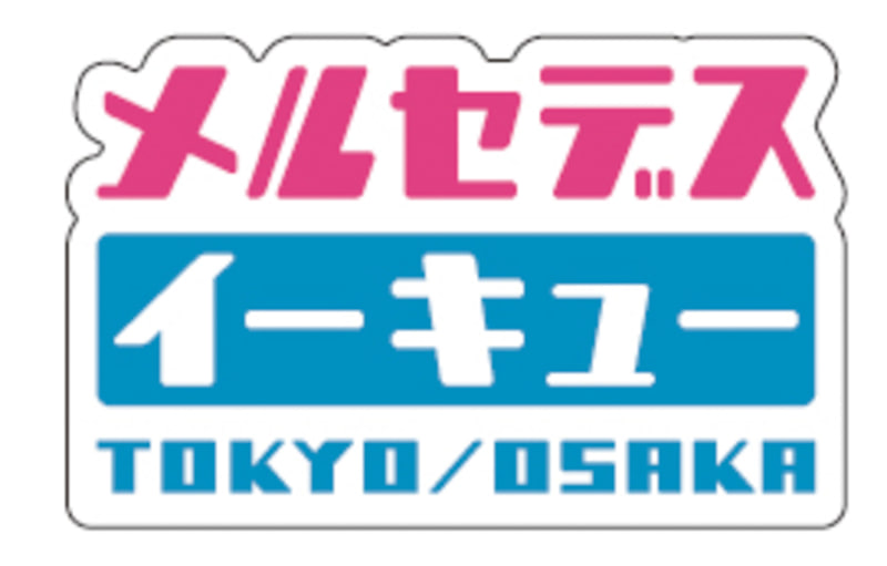 メルセデスイーキューオリジナルステッカー