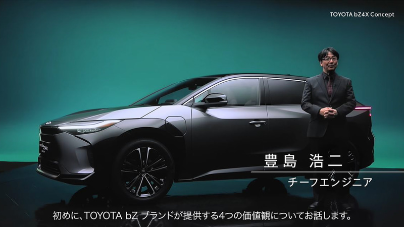 新EVシリーズ「TOYOTA bZ」のシリーズ第1弾となる「TOYOTA bZ4X」