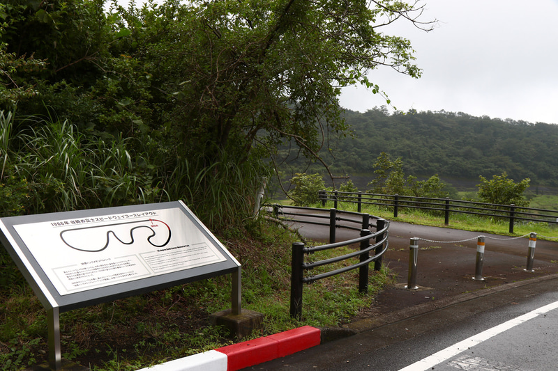 1コーナーの少し先に案内看板が設置されている