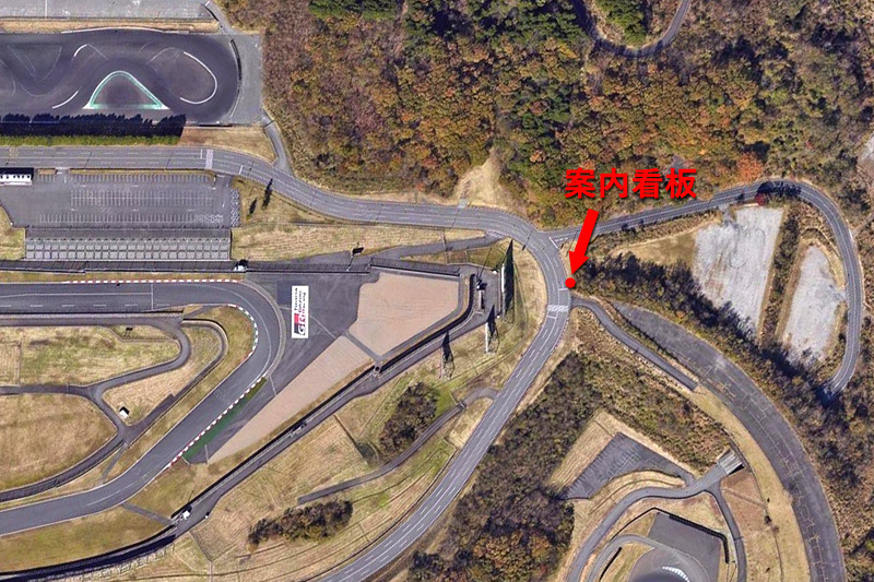 案内看板はこの位置