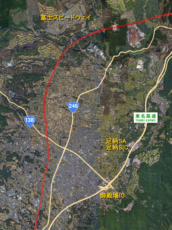 富士スピードウェイの目の前を新東名（赤線）が通過する