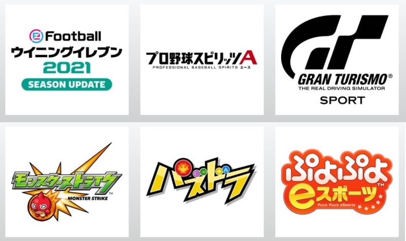 6つの競技種目の総合成績で競われる