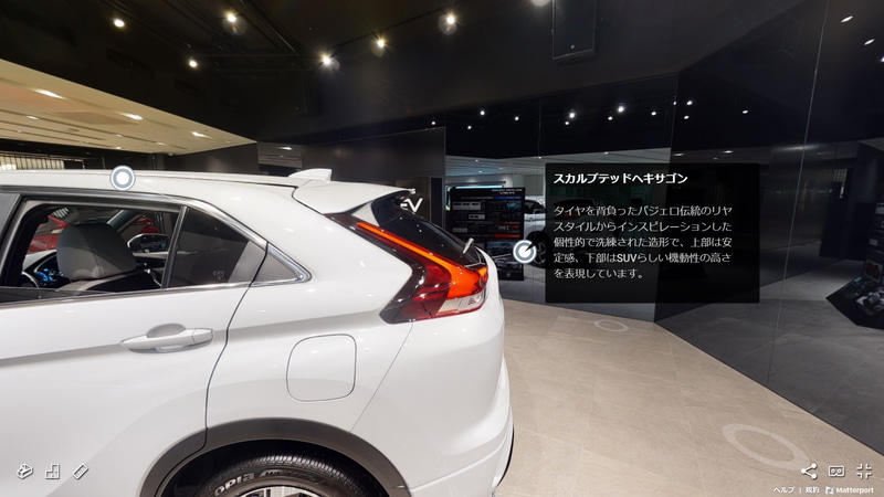 クルマの◎にカーソルを合わせると解説が表示される