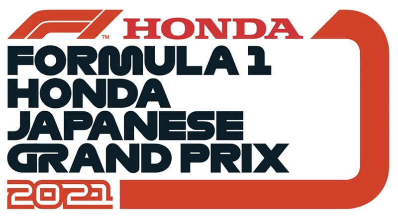 「2021 FIA F1世界選手権シリーズ第17戦 Honda日本グランプリレース」の大会ロゴ