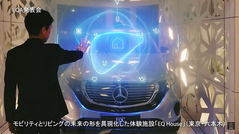 会場はEQハウスが使われた