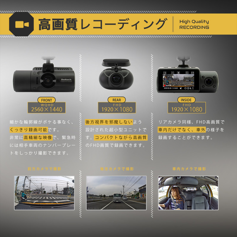 高画質でレコーディング