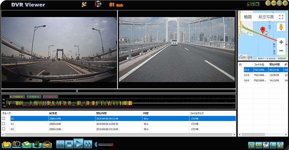 パソコン画面での確認