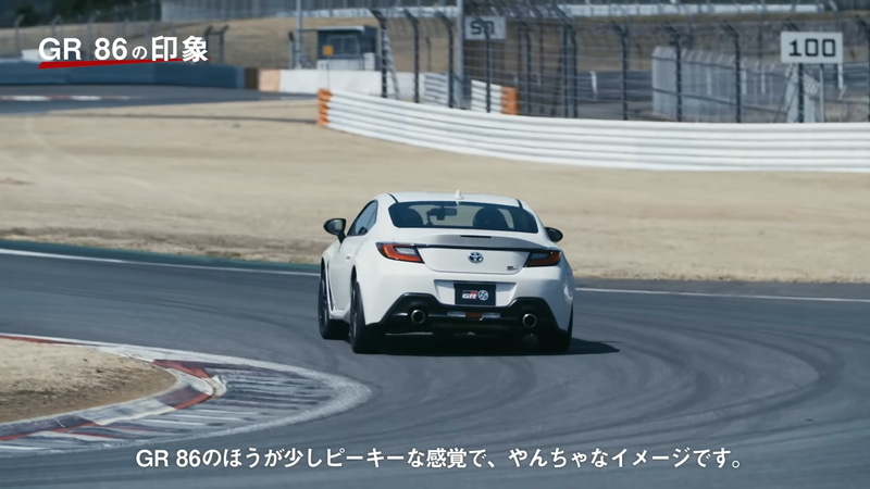 GR 86の走行シーン