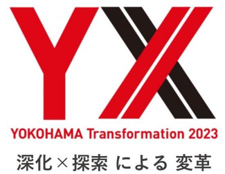 Yokohama Transformation 2023（YX2023）