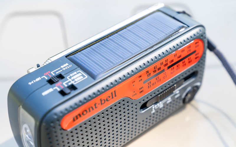 H.C.マルチラジオ