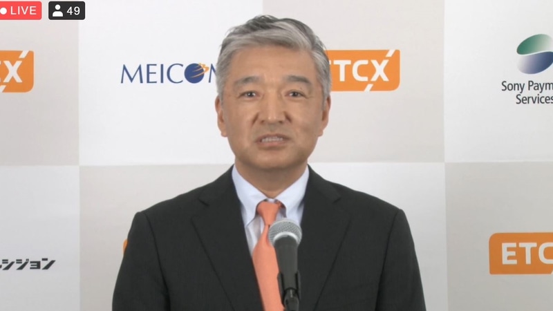 ETCソリューションズ 代表取締役社長の中村英彦氏